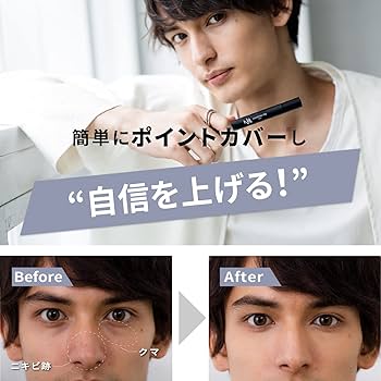 Amazon | NULL コンシーラー (肌の赤み クマ 毛穴 ニキビ跡 に